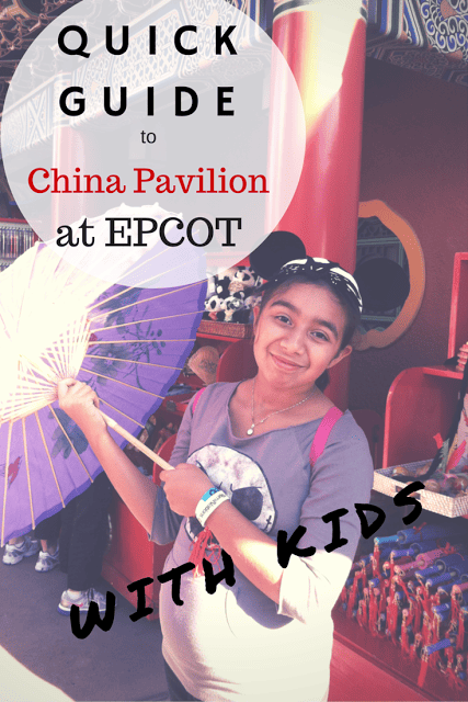 China Pavilion at Epcot