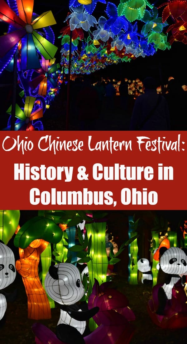 Are you looking for a bit of culture this holiday season? Ohio Chinese Lantern Festival in Columbus is not only filled with gorgeous, silk lanterns, it's affordable and filled with rich history!