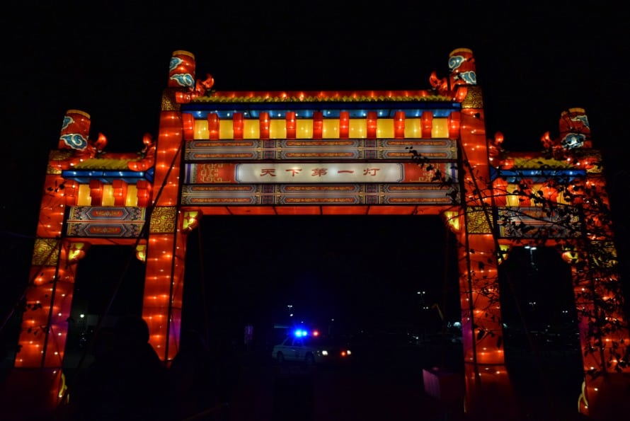 Ohio Chinese Lantern Festival red arch